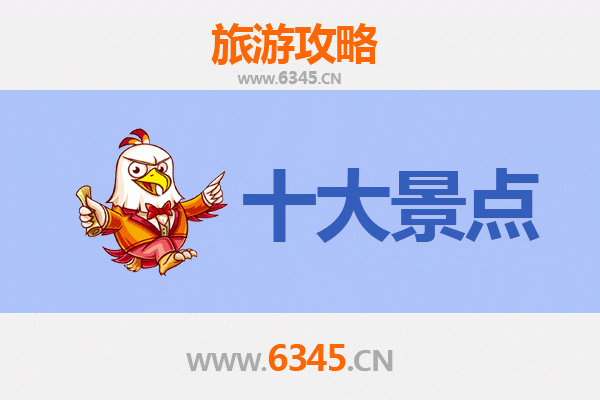 邢台旅游必去十大景点：从历史古迹到自然奇观的完整指南