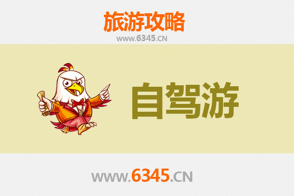 邢台家庭自驾游全攻略：探索自然古迹，乐享亲子时光