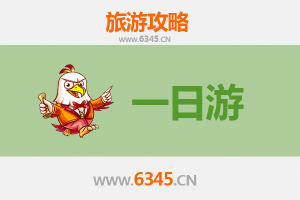 邢台自驾一日游攻略：探索古韵太行，尽享自然人文之旅