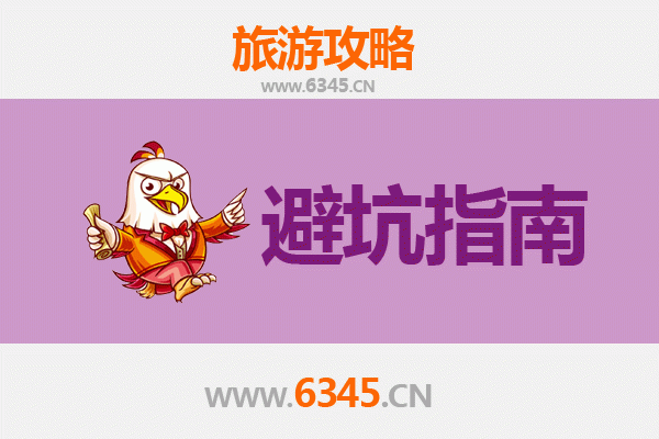 邢台旅游全攻略：资深博主亲测忠告与须知