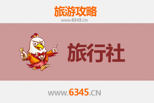 邢台本地旅行社推荐：精选靠谱旅行社及实用旅行攻略