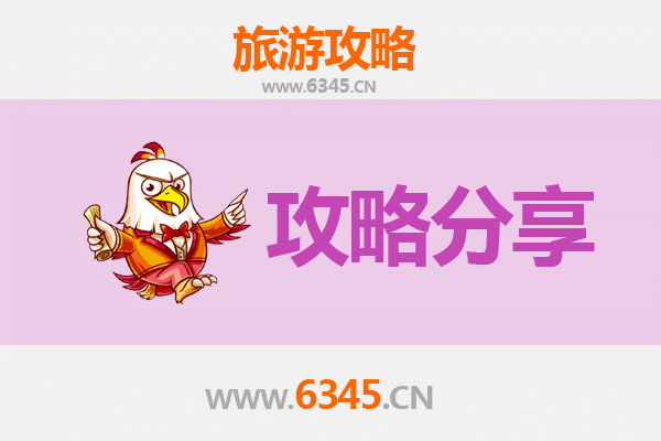 邢台出发湄洲岛旅游攻略：跟团还是自由行？