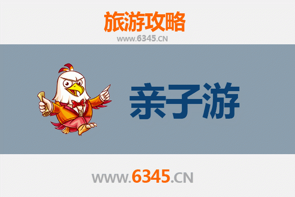 邢台亲子游攻略：探索古韵与自然的家庭之旅