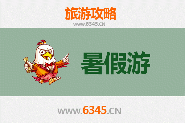 邢台暑假旅游全攻略：避暑胜地与文化探秘