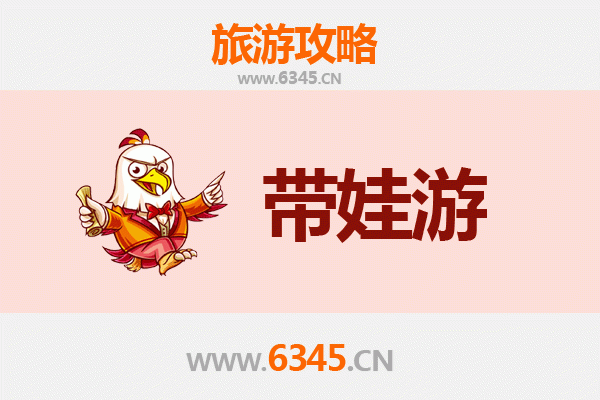 邢台亲子游攻略：带娃探索古韵与新趣的完美目的地