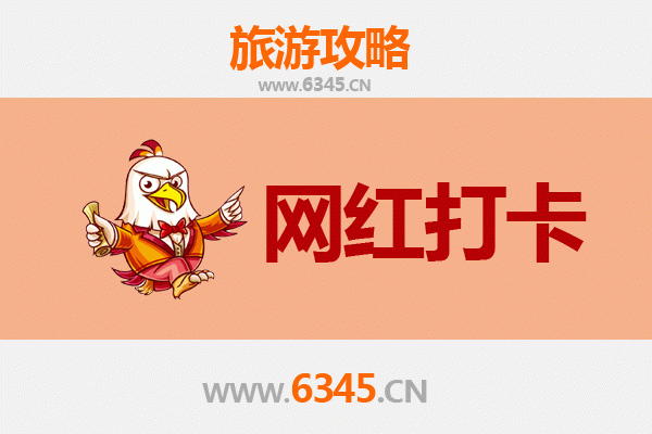 邢台网红打卡地全攻略：探索古城的时尚新地标