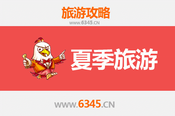 邢台夏季避暑胜地全攻略：山水秘境与人文古迹的清凉之旅