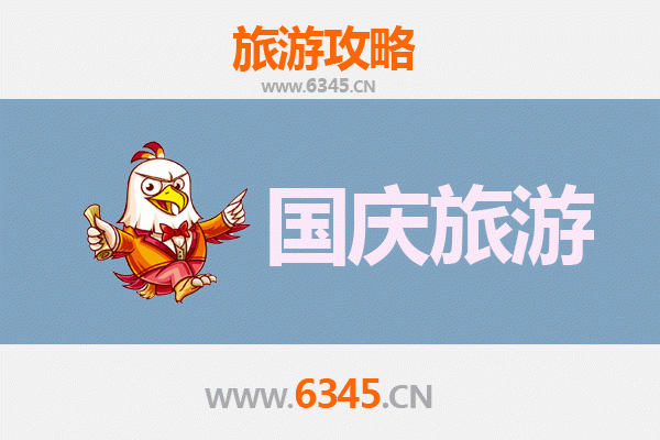 十一假期邢台冷门秘境探索：避开人潮，独享宁静之旅