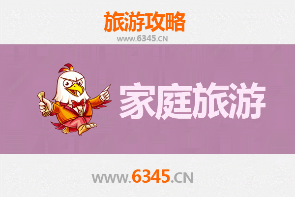 邢台家庭亲子游：探索历史文化与自然风光的完美之旅