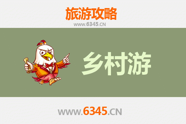 邢台乡村旅游精品线路推荐：探寻古韵乡野，乐享田园时光
