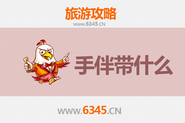 邢台出发南澳岛全攻略：海滨度假与特色手信指南